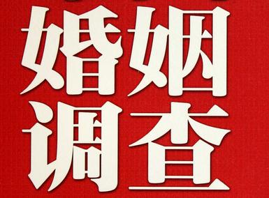 「乌恰县福尔摩斯私家侦探」破坏婚礼现场犯法吗？