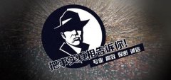 乌恰县私家调查公司的几大原则