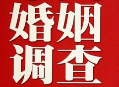 「乌恰县私家调查」公司教你如何维护好感情